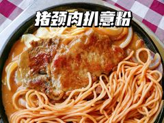 -开心果牛扒城(雍华庭店)