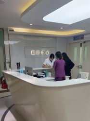 -常熟时代医疗美容