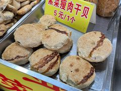 -陈记紫菜饼(湖滨霞店)