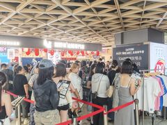 -飞洲国际广场