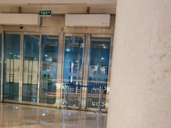 -范家小馆·烤鸭新京菜(金融街店)