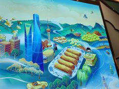 -苏晓玥·手作江南小吃(深圳北站店)
