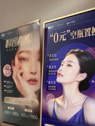 -深圳米兰柏羽医疗美容医院