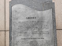 -白鹤梁水下博物馆