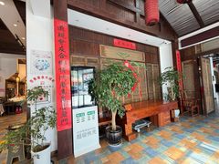 -大街小巷民俗酒店(仁和中路店)