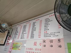 -老地方面馆(思南路店)