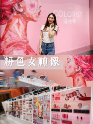 -THE COLORIST调色师