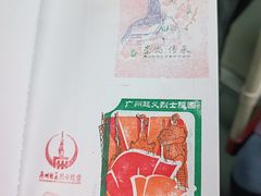 -烈士陵园(地铁站)