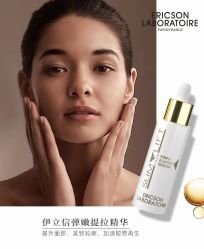 -东方美美容SPA会所