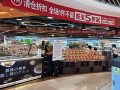 -百佳永辉超市(来福士广场店)