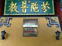 -九华山风景区月身宝殿