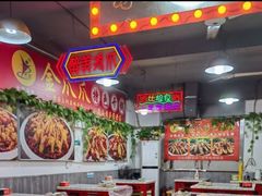 -重庆金爪爪干锅(龙头寺店)