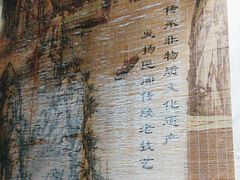 -铭洋专业采耳(田子坊店)