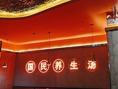 -淼福猪肚鸡·椰子鸡火锅(大沙地店)