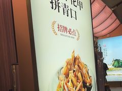 -码头见·潮汕菜(领展中心城店)