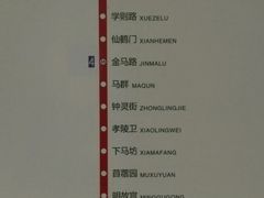 -羊山湖公园