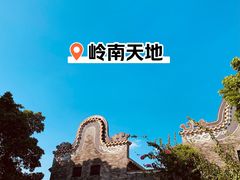 -宝墨园景区