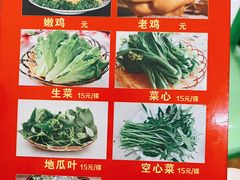 -吉英盐焗鸡(文中路店)