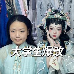 -苏州窝边小草摄影·汉服妆造跟拍(拙政园店)