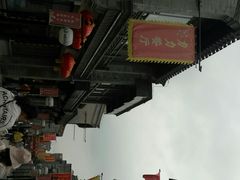 -鲜鱼口老字号美食街