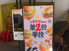 -麦当劳(学院大街店)