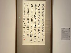 -上海宝龙美术馆
