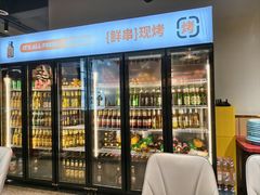 -小两口锦州烧烤·脆皮油边(依云北郡店)