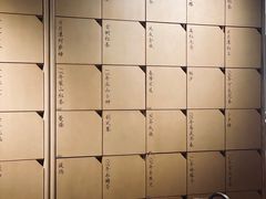 -tea'stone (万象天地店)