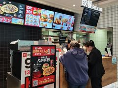 -肯德基(远洋店)