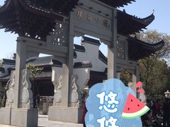 -堤角公园