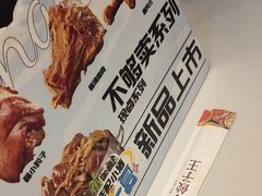 -东方饺子王(和平里店)