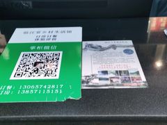 -临江宴餐厅·桐庐菜(富春江店)