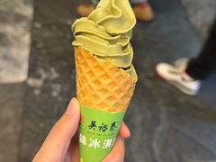 -吴裕泰茶庄(前门大街店)