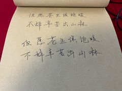 -于谦祠