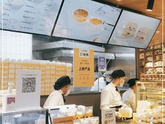 -黛汀烘焙DAINTY BAKERY(代字行合生汇店)