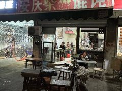 -安庆柴火馄饨(马道街店)