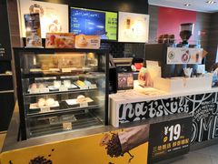 -麦当劳(廊坊新华路店)