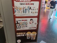 -DQ·蛋糕·冰淇淋(徐东销品茂店)