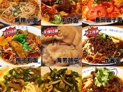 -丁阿纸面馆