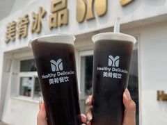 -美肴冰品·汉堡·牛腩饭(总店)