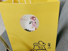 -辛一·铜锣烧(鸿寿坊店)