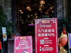 -大树头·花园餐厅(市桥店)