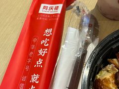 -同庆楼(奥体中心店)