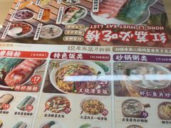 -红荔村肠粉(岗厦店)