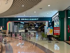 -梦航彩虹之约自助餐厅(华府天地店)