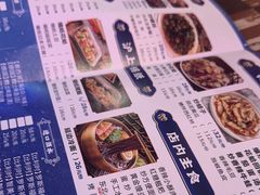 -沪上名羊天下碳烤羊腿•东北烧烤•小龙虾(浦东直营总店)