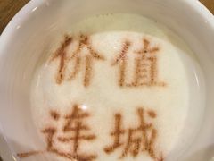 -春满园·邯郸菜发祥地(滏东店)
