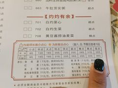 -虾饺妹·酒家(海珠广场店)