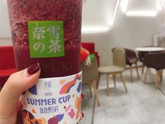 霸气杨梅-奈雪的茶(华侨城创意园店)