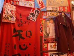 -平成屋·午肴夜酒(四川北路店)